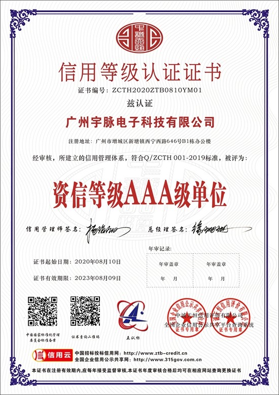 半岛线上官网_半岛online(中国)体育
-6.jpg