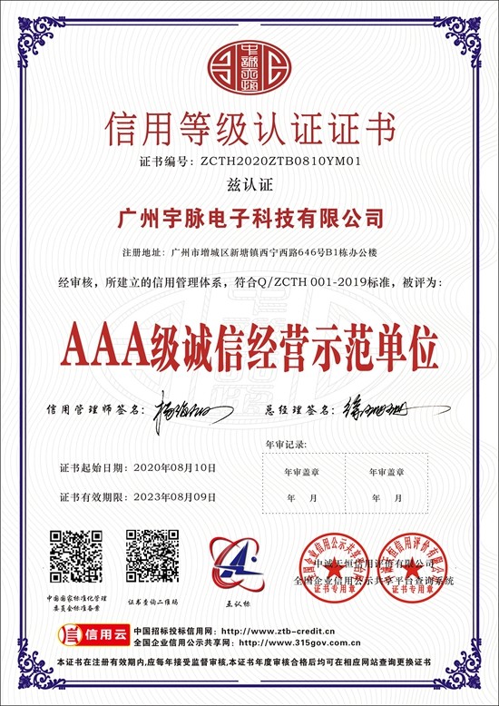 半岛线上官网_半岛online(中国)体育
-4.jpg