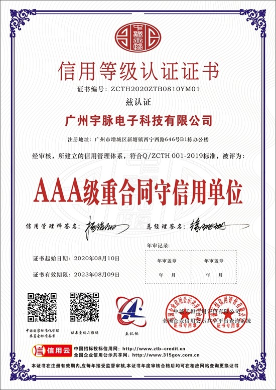 半岛线上官网_半岛online(中国)体育
-2.jpg