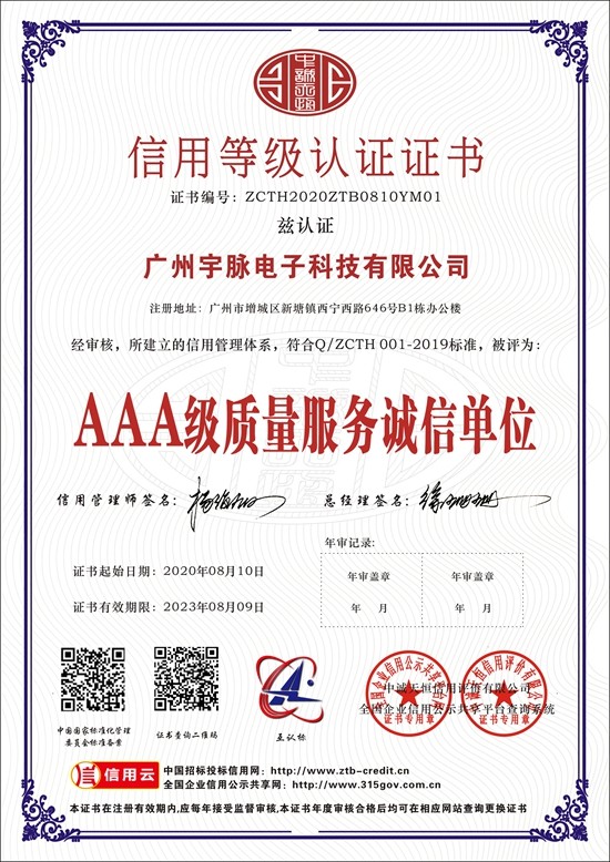 半岛线上官网_半岛online(中国)体育
-3.jpg